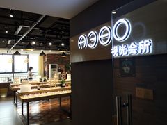 -A380视光·蔡司眼镜店(锦艺城店)