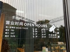 -星巴克(首钢店)