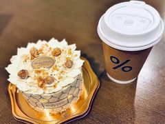 -布歌东京(万象城店)