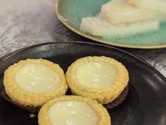 水牛奶蛋挞-香云轩·顺德菜(香云纱园林酒店店)