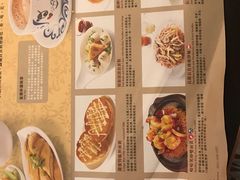 菜单-翠华(澳门银河店)