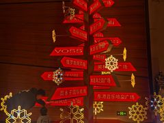 -大连君悦酒店·星海湾壹号Dalian·Dalian(星海广场店)