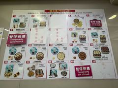 -珍妮曲奇聪明小熊(上环店)