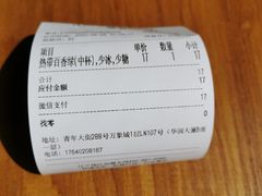 -THE ALLEY 鹿角巷(华润万象城店)