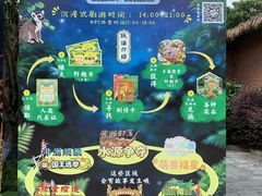-杭州野生动物世界
