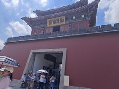-开封府