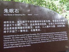 -大明山自然探索公园