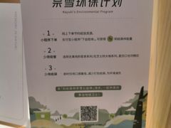 -奈雪的茶(青岛卓悦里INTOWN店)