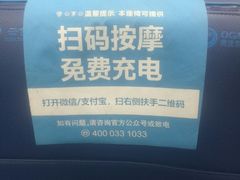 -太原武宿国际机场