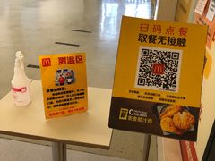 -麦当劳(汉口火车站候车室店)
