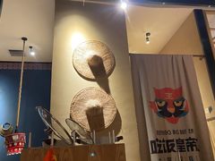 门面-吃饭皇帝大(合生汇店)