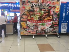 -大润发(国兴店)