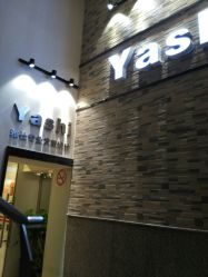 -雅仕 HAIR SALON 美发沙龙
