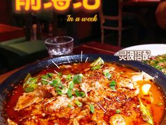 -前海沿·青岛菜(大拇指广场石老人店)