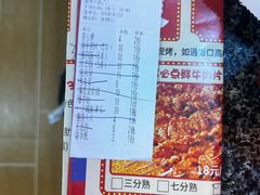 -老何太太鹤岗小串·团建聚餐(龙华店)