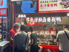 -黑色经典臭豆腐·湖南特产(步行街店)