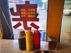 -李记牛杂店(建设一街店)