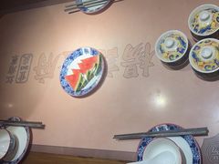 -杨记隆府重庆江湖菜(大悦城店)