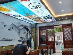 -百年老字号·观振兴蟹黄面·三虾面·苏式面(观前街富仁坊巷店)