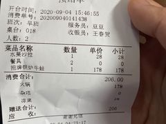 -蛙蛙叫干锅年代(簋街总店)