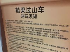 -蓝精灵乐园·世茂精灵之城主题乐园