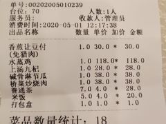 -螺涌海鲜酒楼(增槎路店)