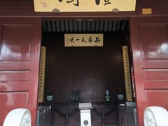 -檀园