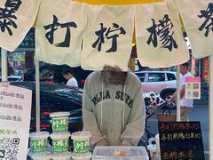 -海汇源老烧麦店(东大街总店)