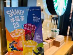 -星巴克(北京佳程广场店)