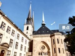 -卢森堡圣母教堂