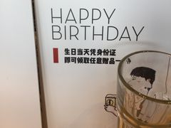 生日免杯哦-喜茶(深圳福田星河COCO Park店)