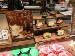 -辛一·铜锣烧(鸿寿坊店)