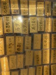 -永锦黄金加工·回收打金店(上海南翔店)