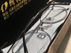 -华北眼镜城(站前街店)