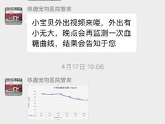 -哆趣宠物医院·眼科·内镜·急重症转诊中心(上海店)