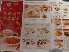 -松鹤楼面馆(清河万象汇店)
