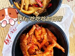 -嘉州九妹凤爪(乐山总店)
