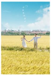 -花漾摄影优选工作室(东莞原创作品店)