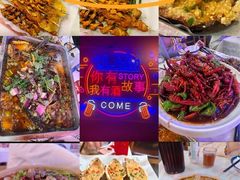 -海盗船. 龙虾烧烤. 酒馆