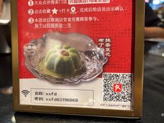 -兴仙饭店·闽味海鲜(马尾总店)