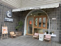 -COMPANION COFFEE小伴咖啡