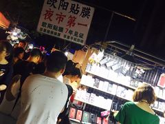 -吴山路夜市