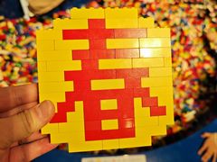 -上海乐高探索中心