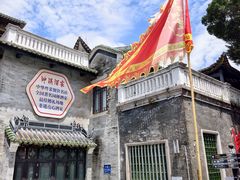 -泮溪酒家(荔枝湾店)