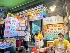-陈添記·祖傳爽鱼皮·西关老字号(广州首店)