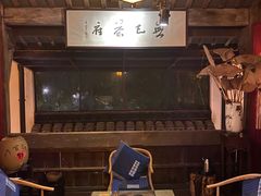 -普洱茶府(博乐广场店)