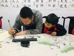-东书房硬笔·国画·古筝·围棋·软笔·国学(新北校区)