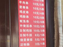 -辽B·小串(总店)