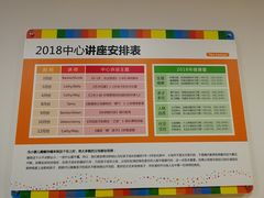-金宝贝国际早教中心(万象城中心)
