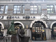 -1912街区
